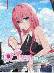 重生小说榜第三 修仙界大佬封面