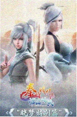 重生小说编辑推荐 校园重生作品封面