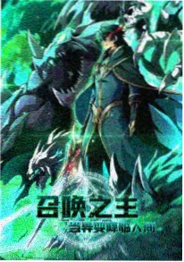 重生小说编辑推荐 娱乐圈重生作品封面
