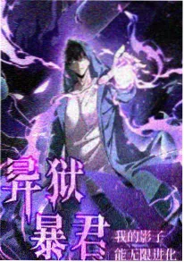 重生小说 重生1998新能源帝国 年代封面